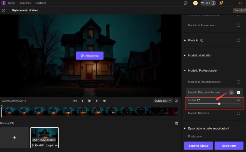 customize video denoise level