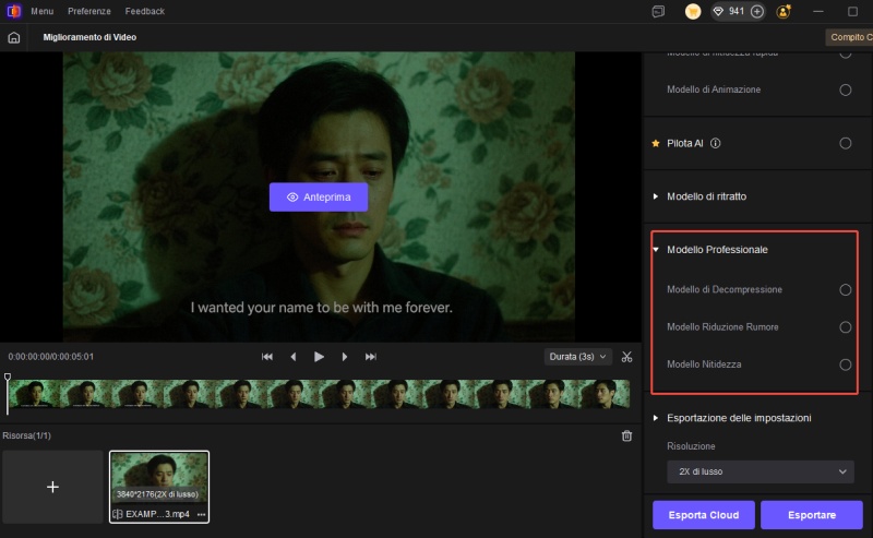 select professional video enhancement module